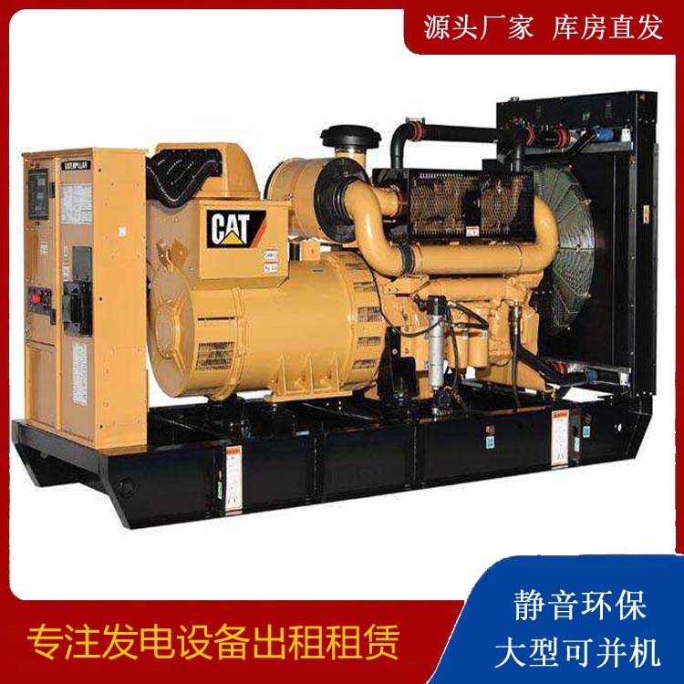 皮山租赁发电机 柴油发电机组运行前检查哪些重要部件