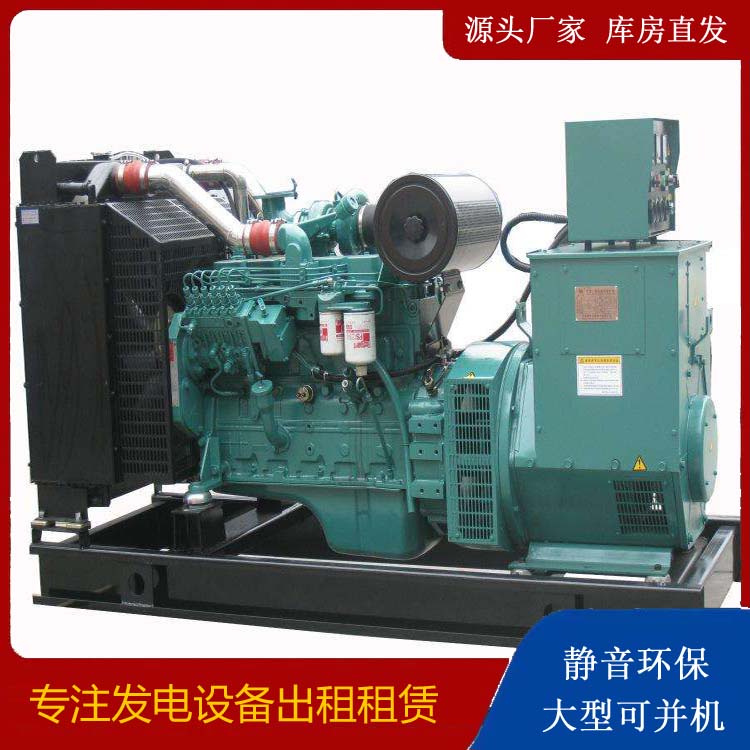皮山出租发电机教您康明斯发电机怎样开启