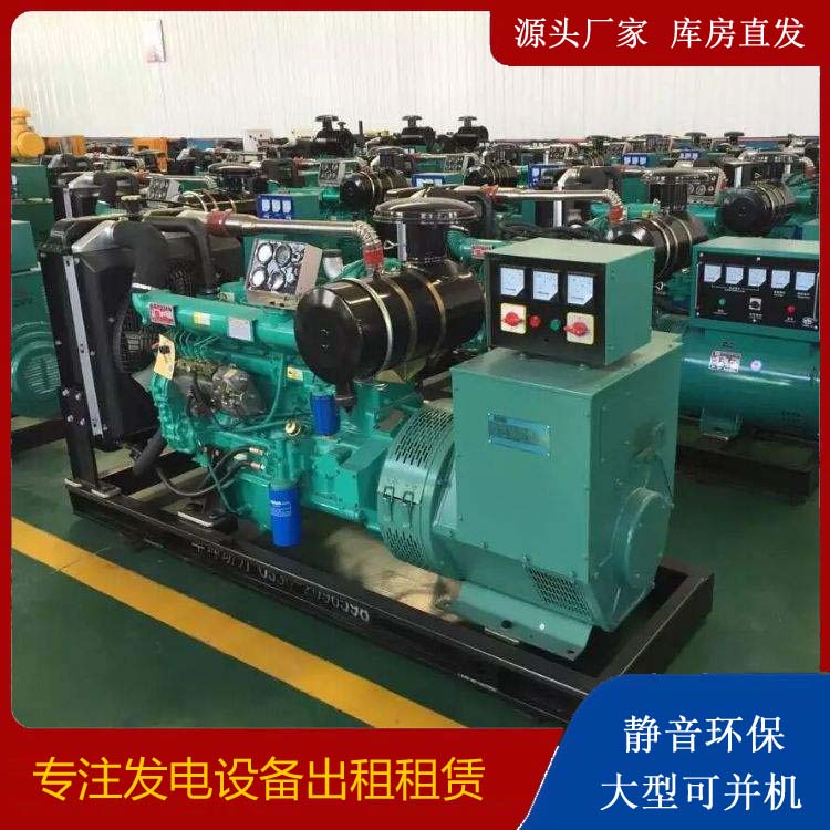 皮山租赁发电机的原理是什么